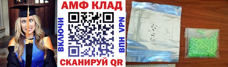 АМФ 97%  Богородицк 