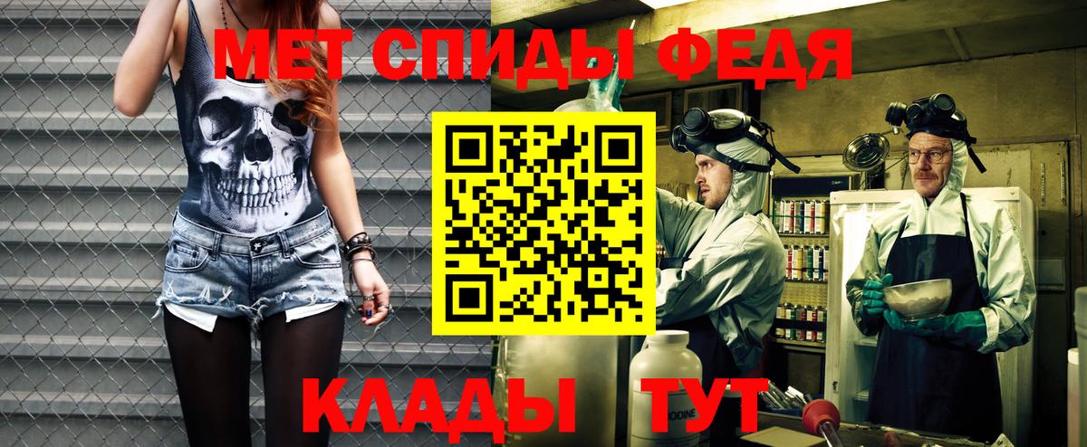 АМФЕТАМИН  дарк нет клад  Богородицк  АМФ  АМФ 97%  Вход с VPN 
