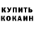 Метадон VHQ gamroc feddy