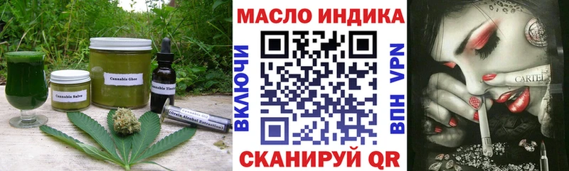 Еда ТГК марихуана Богородицк