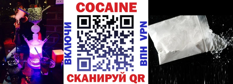 Cocaine Боливия Богородицк
