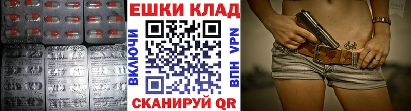 Экстази 99% Богородицк