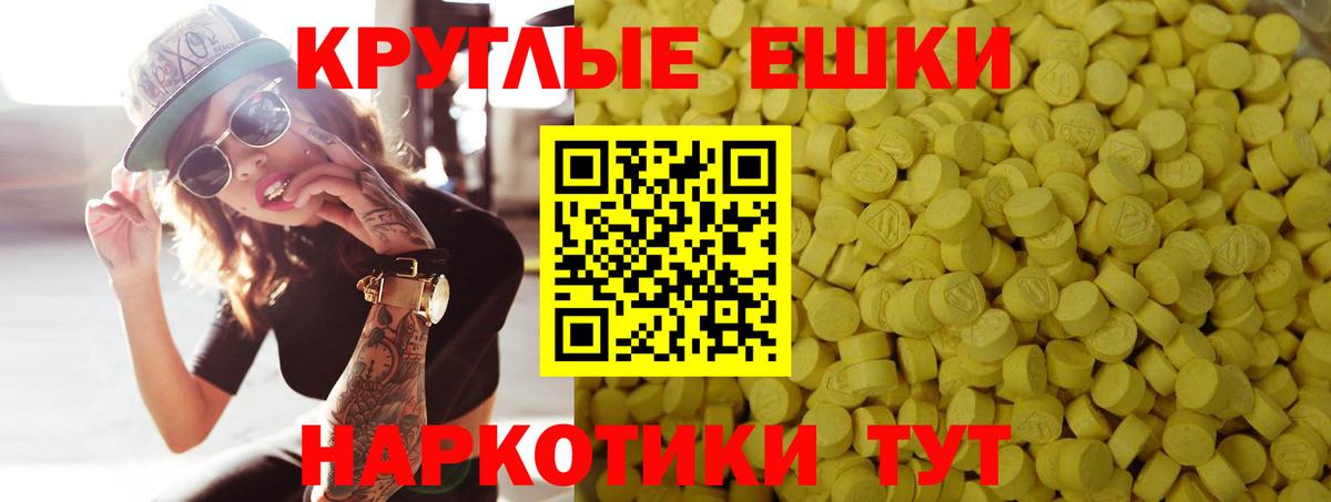 Ecstasy Дубай Богородицк