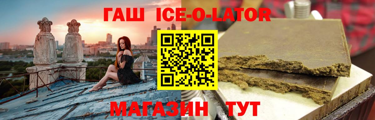 Гашиш убойный  Вход с VPN  Гашиш  Гашиш Cannabis  Богородицк 