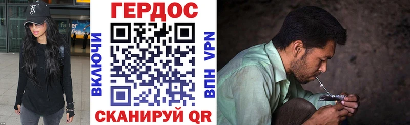 наркота  Богородицк  ГЕРОИН хмурый 