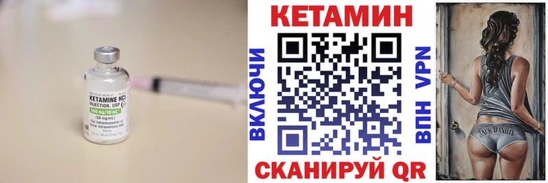 купить  сайты  Богородицк  Кетамин ketamine 