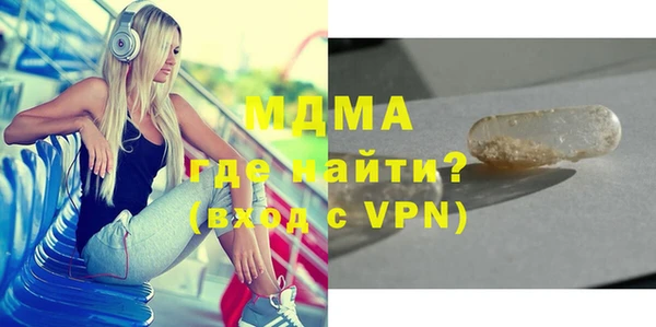 дистиллят марихуана Беломорск