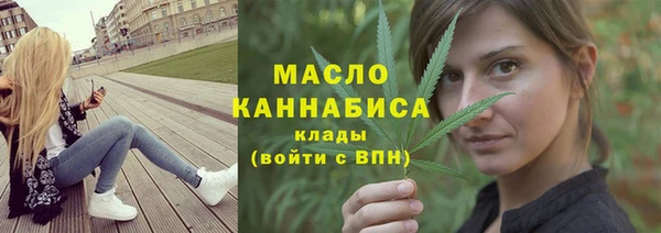 мяу мяу мука Белокуриха