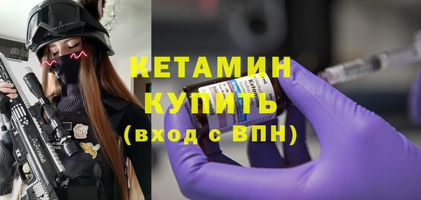 дистиллят марихуана Беломорск