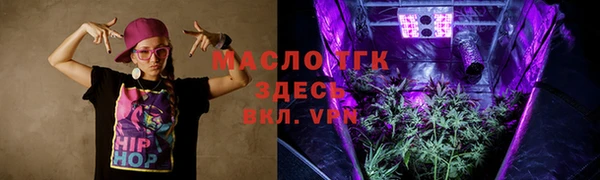 гашишное масло Белоозёрский