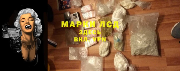 дистиллят марихуана Беломорск