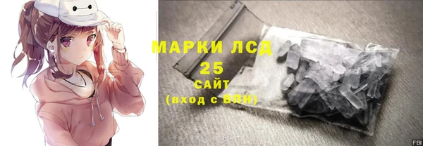 дистиллят марихуана Беломорск