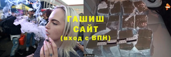 гашишное масло Белоозёрский