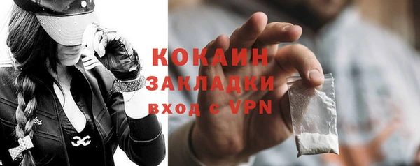 дистиллят марихуана Беломорск