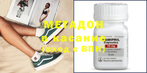 мяу мяу мука Белокуриха
