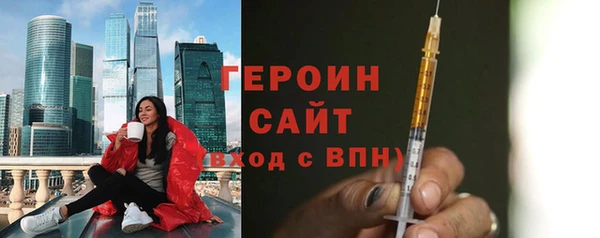 дистиллят марихуана Беломорск