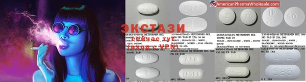 мяу мяу мука Белокуриха