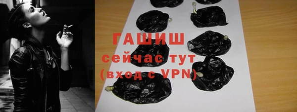 дистиллят марихуана Беломорск