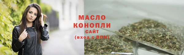 гашишное масло Белоозёрский