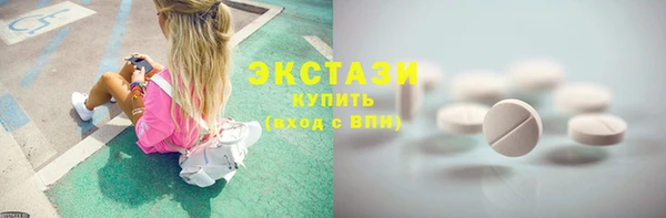 гашишное масло Белоозёрский