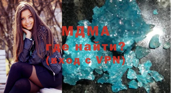 прущий лед Алагир