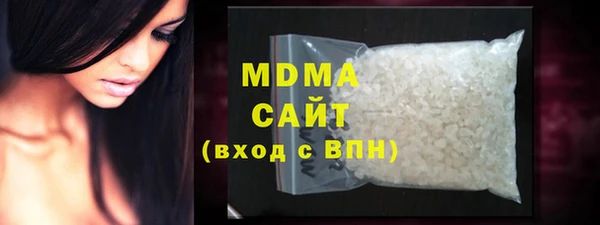 дистиллят марихуана Беломорск