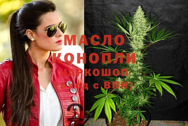 гашишное масло Белоозёрский