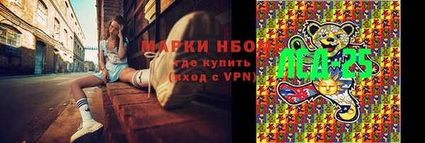 мяу мяу мука Белокуриха