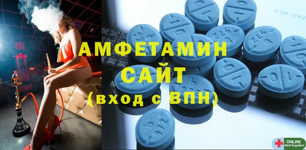 мяу мяу мука Белокуриха