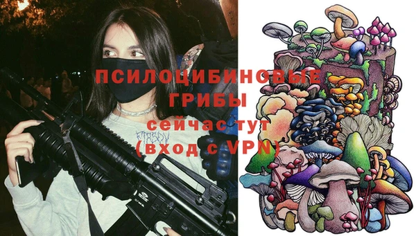 гашишное масло Белоозёрский