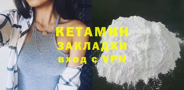 дистиллят марихуана Беломорск