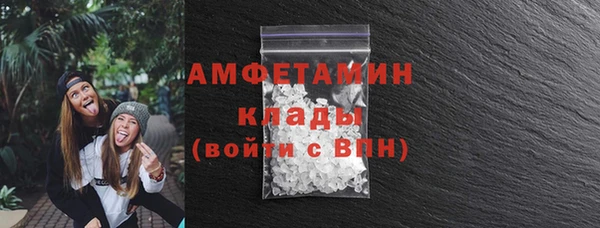 мяу мяу мука Белокуриха