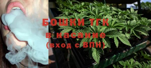 гашишное масло Белоозёрский