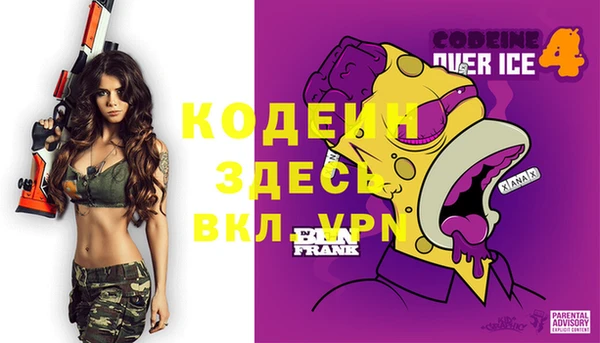мяу мяу мука Белокуриха