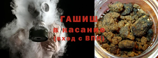 дистиллят марихуана Беломорск