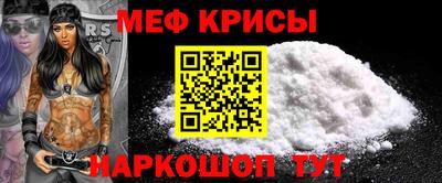 spice Бийск