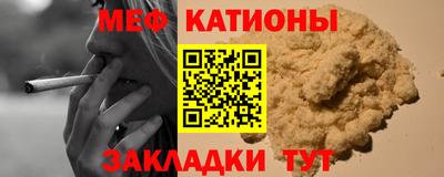 spice Бийск