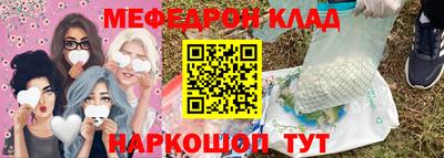 apvp Беслан