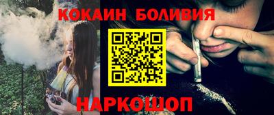 spice Бийск