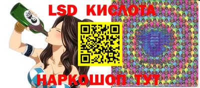 spice Бийск