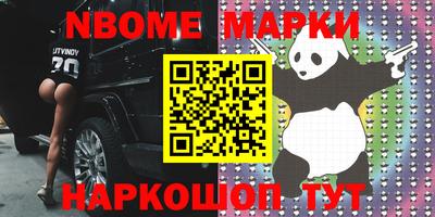 apvp Беслан