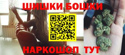 spice Бийск