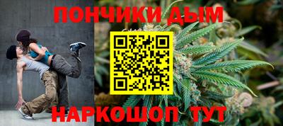 spice Бийск