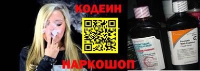 spice Бийск
