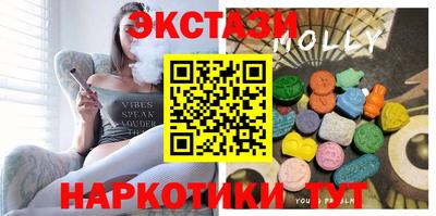 spice Бийск