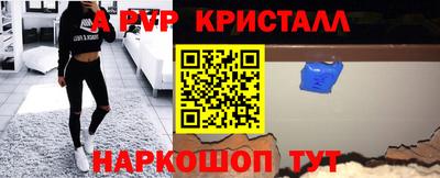 spice Бийск