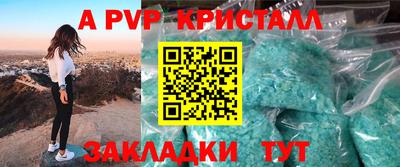 прущие крисы Бугуруслан