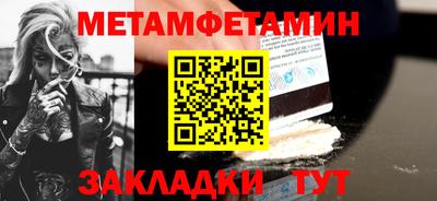 spice Бийск