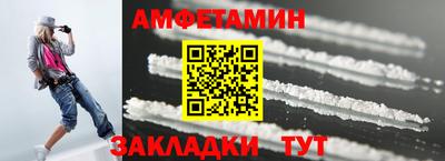 spice Бийск