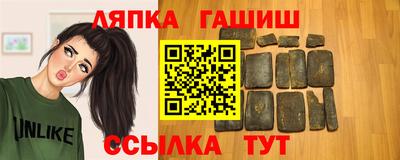 spice Бийск